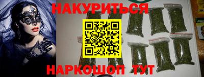 гашик Заволжье