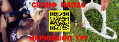 гашик Заволжье