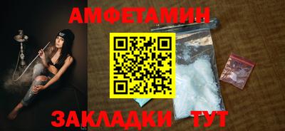 ALPHA-PVP Заводоуковск