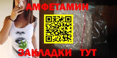 ALPHA-PVP Заводоуковск