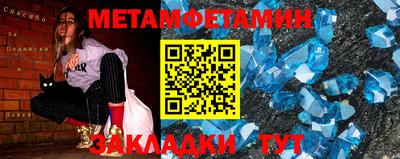 гашик Заволжье