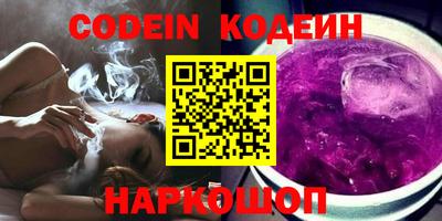 ALPHA-PVP Заводоуковск