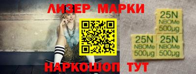 гашик Заволжье