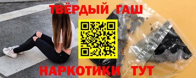 гашик Заволжье