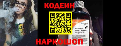 гашик Заволжье