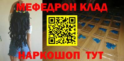 ALPHA-PVP Заводоуковск