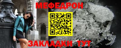 ALPHA-PVP Заводоуковск