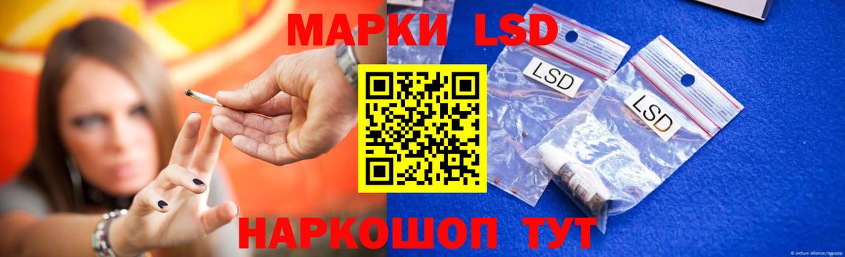 Ирбит  LSD-25 экстази кислота  LSD-25 экстази ecstasy  Вход с VPN 