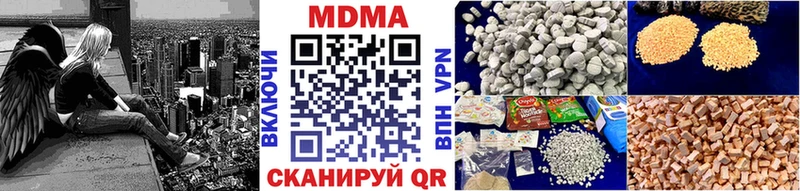 МДМА кристаллы Ирбит