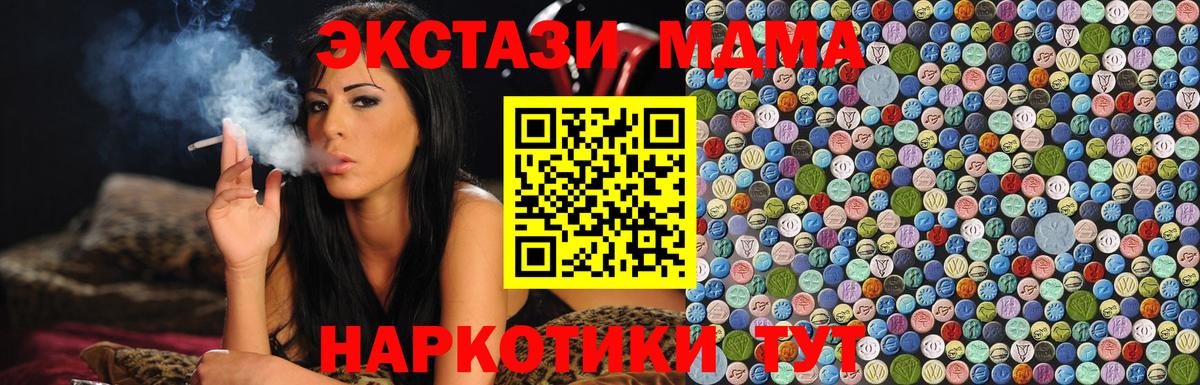MDMA VHQ Ирбит