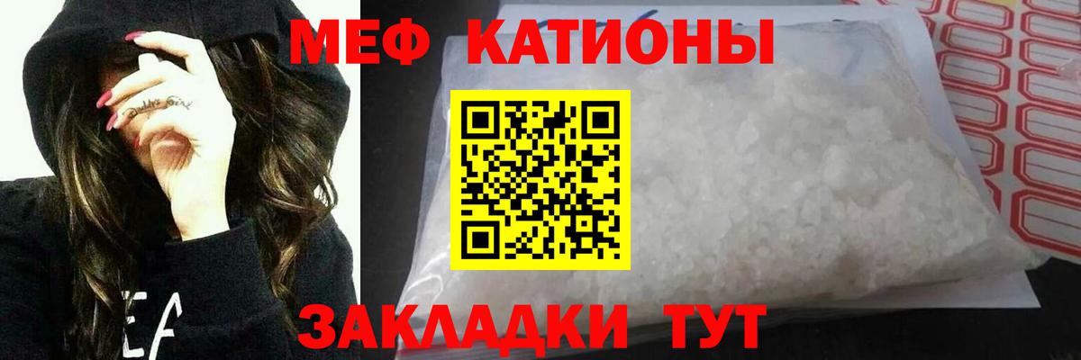 Мефедрон  Мефедрон  Ирбит  Вход с VPN  МЯУ-МЯУ мяу мяу 