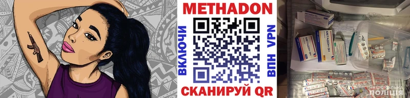 Метадон белоснежный  shop клад  Ирбит 