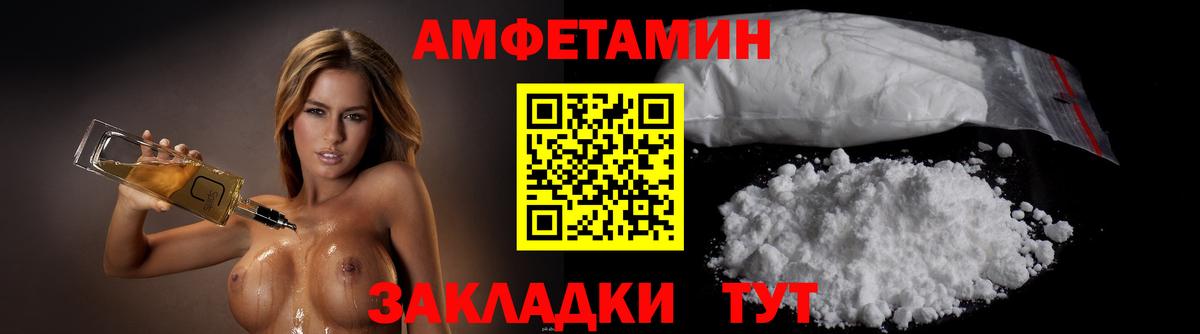 Первитин кристалл Ирбит
