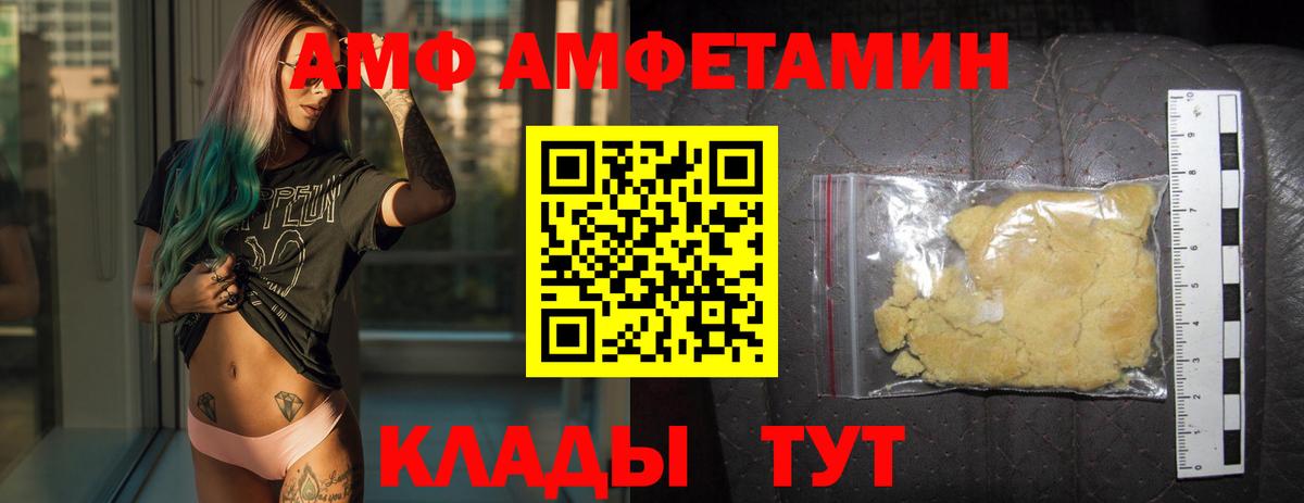 Метамфетамин пудра  Вход с VPN  Ирбит  Метамфетамин пудра 
