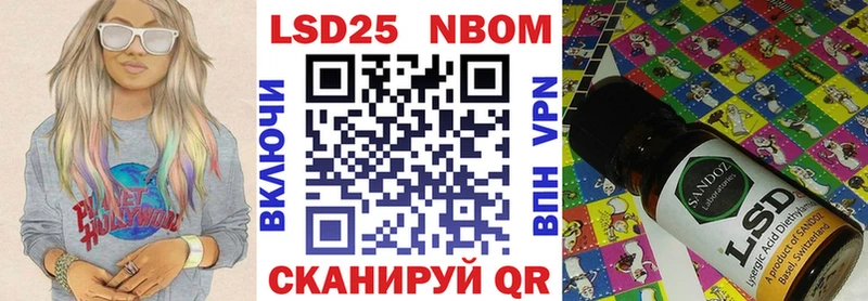 Марки N-bome 1,5мг  mega вход  Ирбит 
