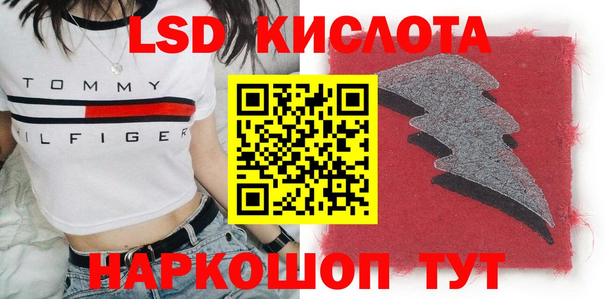 Марки N-bome 1,8мг Ирбит