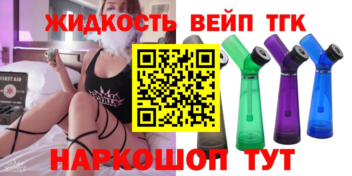 Дистиллят ТГК концентрат Ирбит