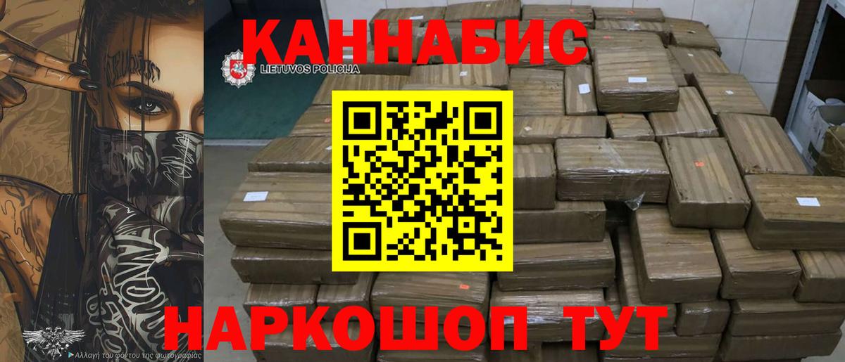 Канабис ГИДРОПОН Ирбит