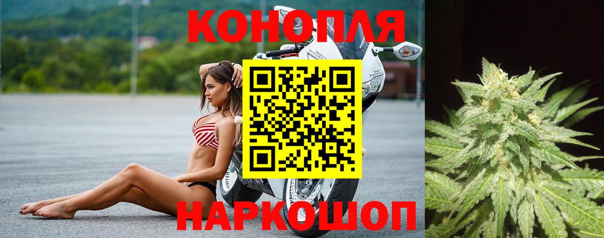 Бошки Шишки  Ирбит  COCAIN  Мефедрон   Вход с VPN  Гашиш 