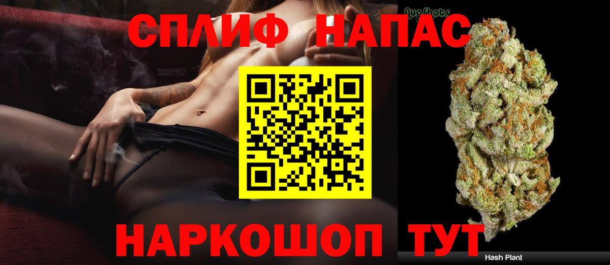 Каннабис Ganja  Канабис Bruce Banner  Ирбит  Марихуана конопля  Вход с VPN 